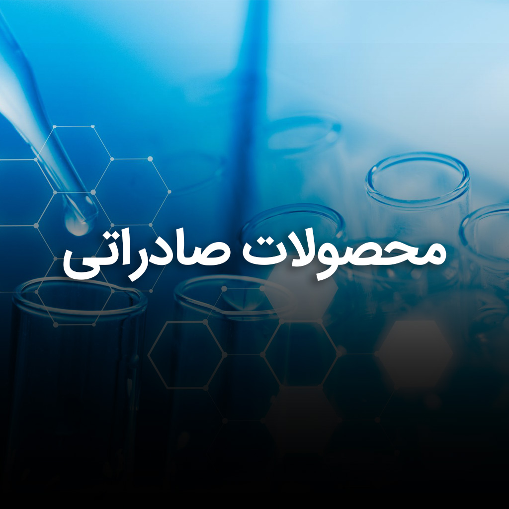 Cat export tehran sonboleh