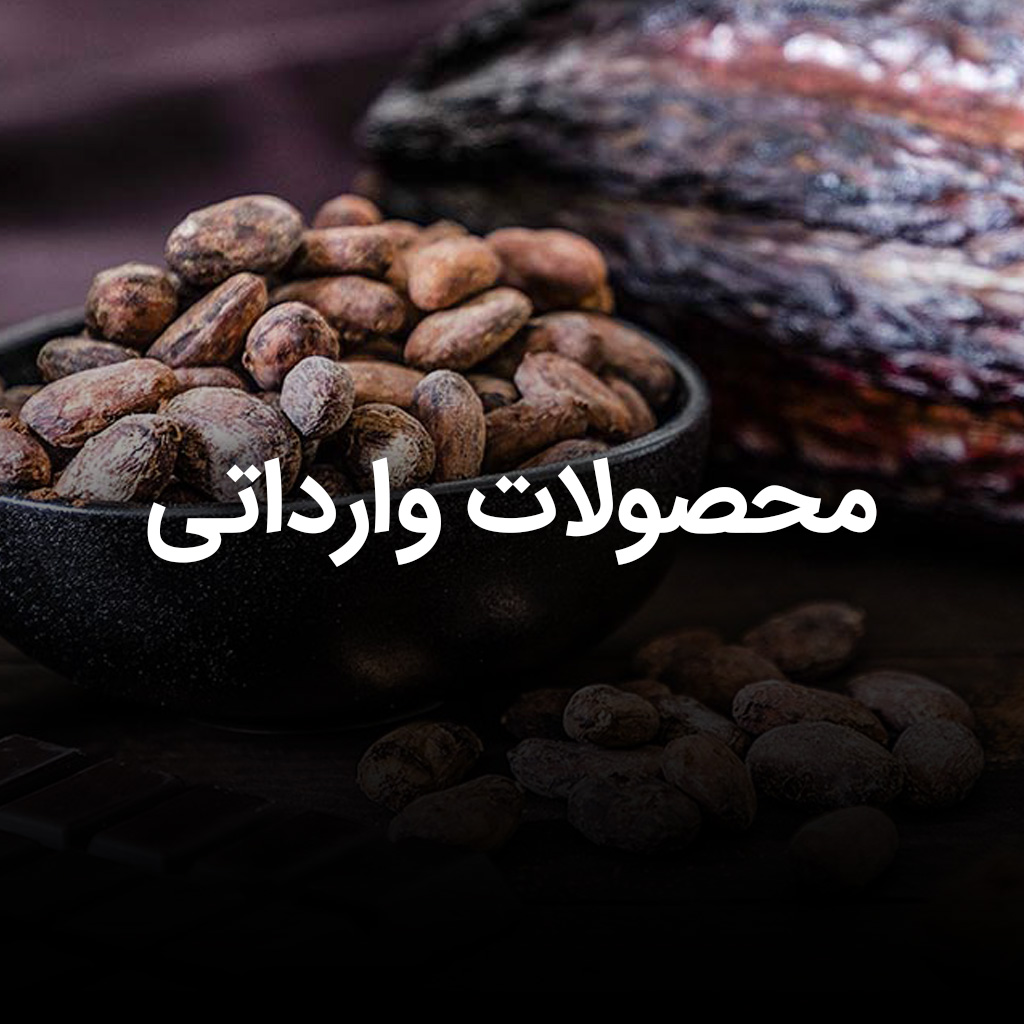 Cat import tehran sonboleh